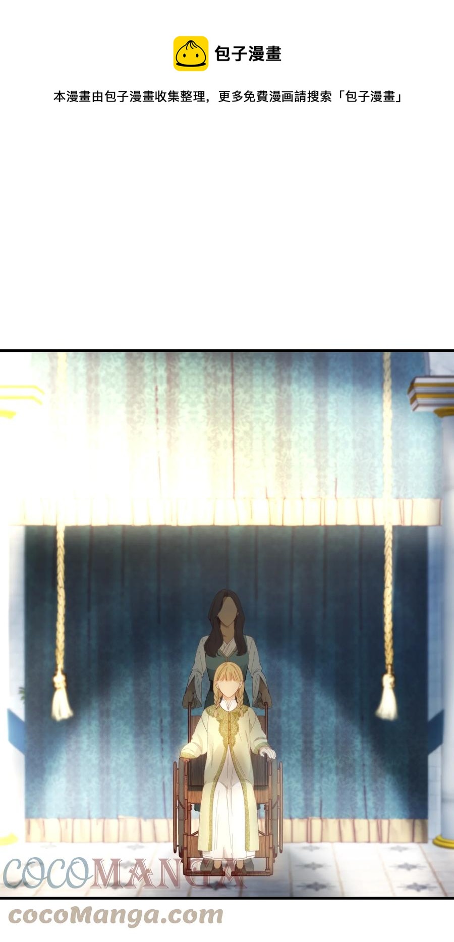《神灯里的魔女》98 谈判 第1页