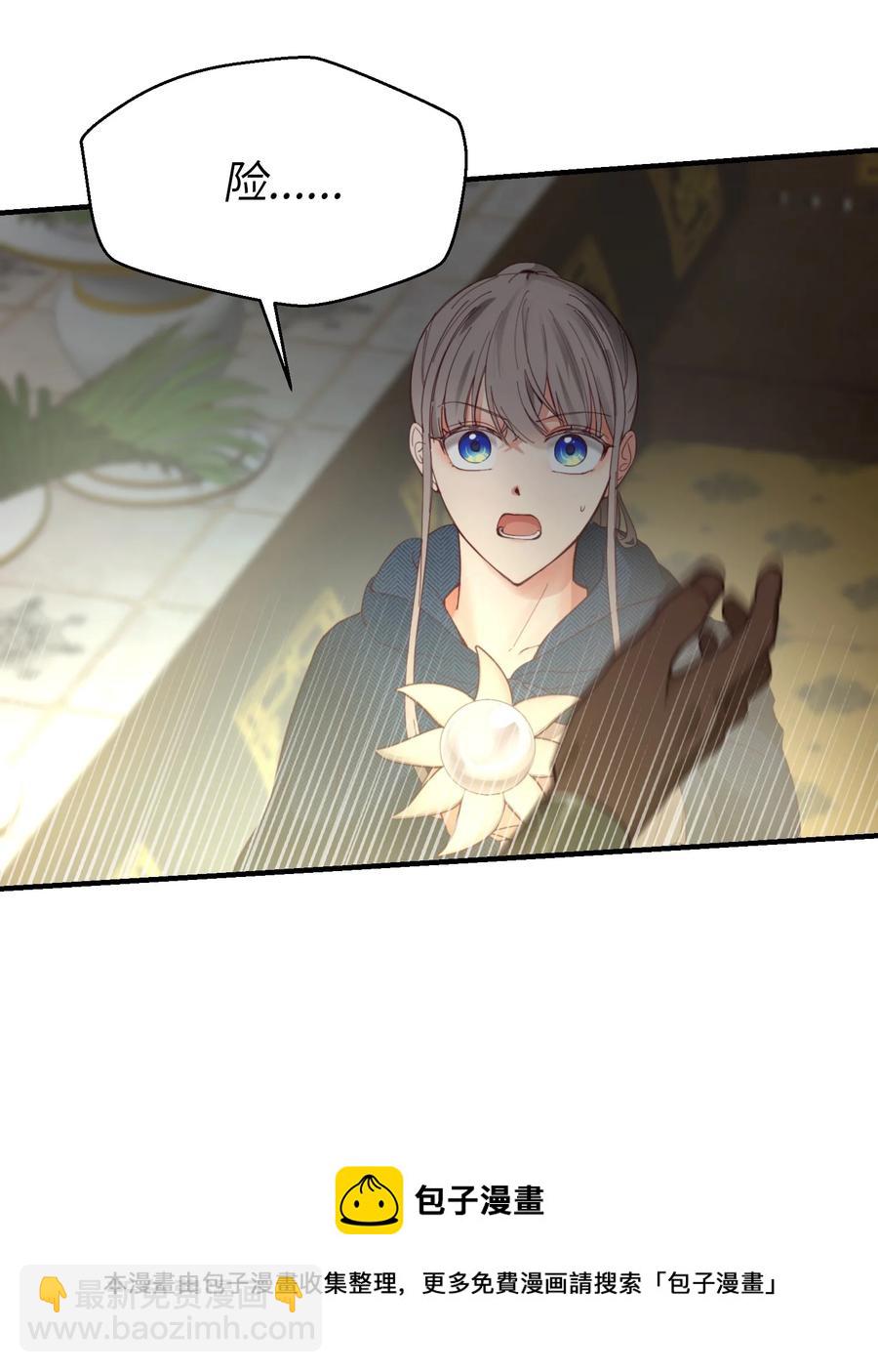 《神灯里的魔女》98 谈判 第29页