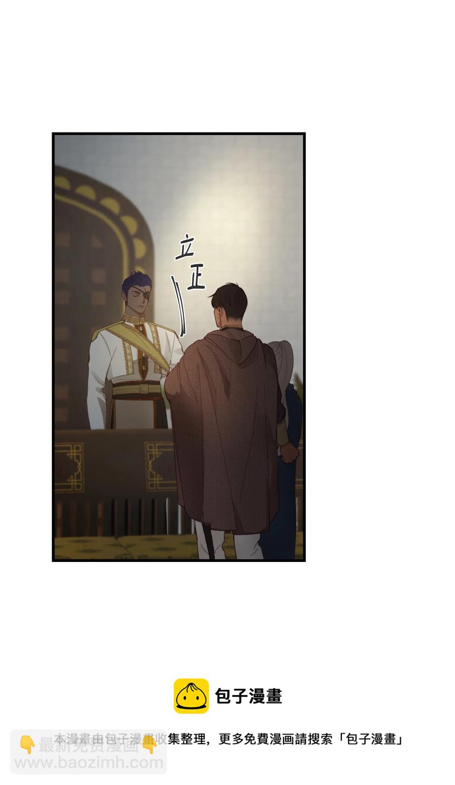《神灯里的魔女》98 谈判 第33页