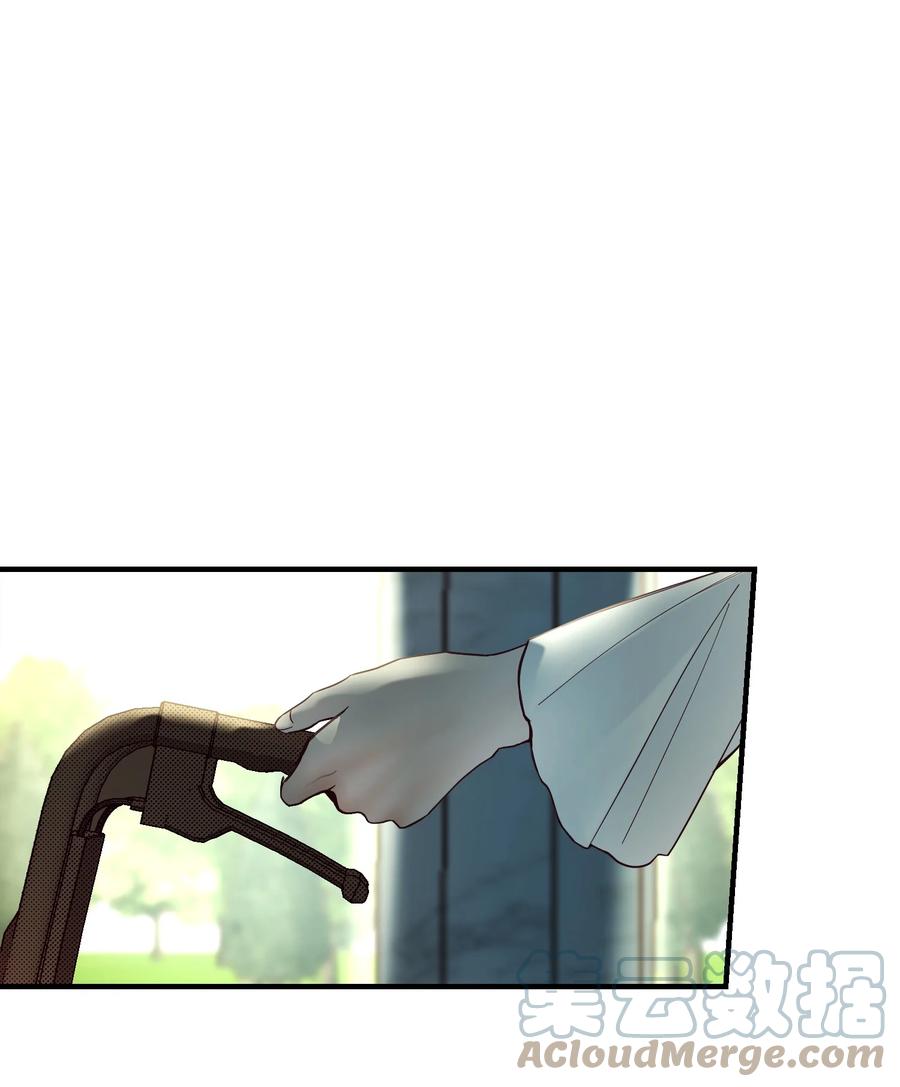 《神灯里的魔女》100 传闻四起 第46页