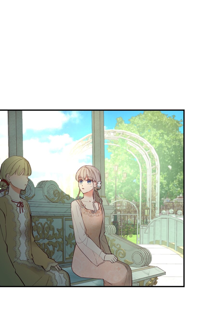 《神灯里的魔女》103 勇气 第24页