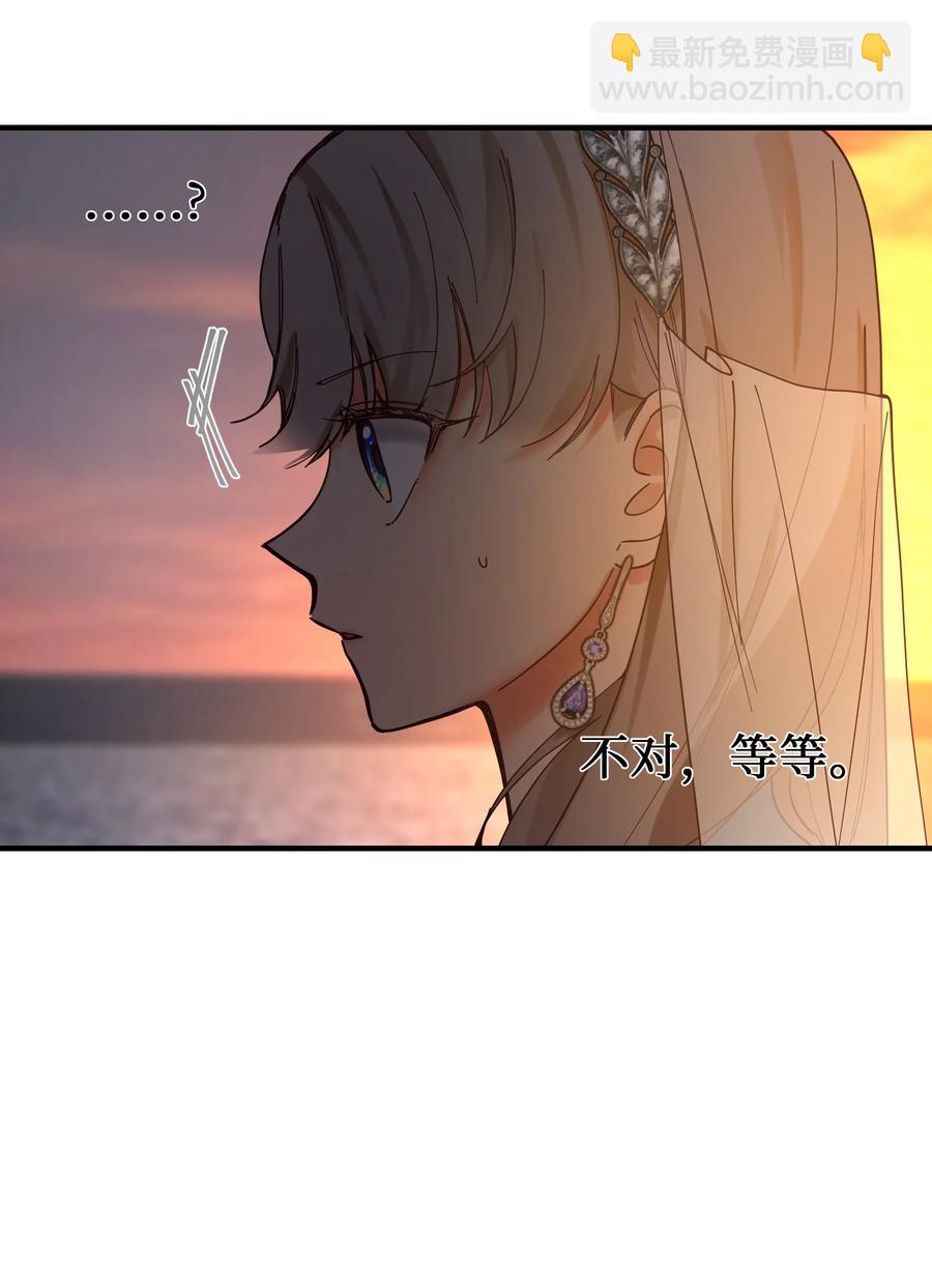 《神灯里的魔女》102 说服 第12页