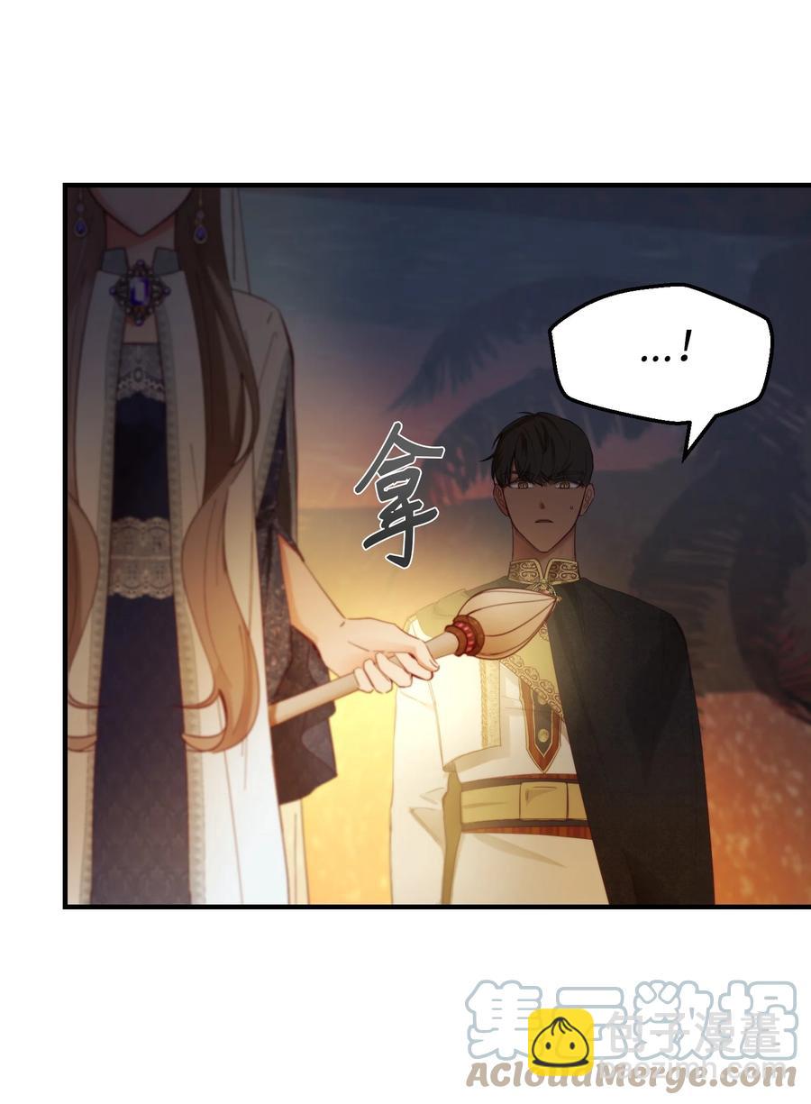 《神灯里的魔女》102 说服 第31页
