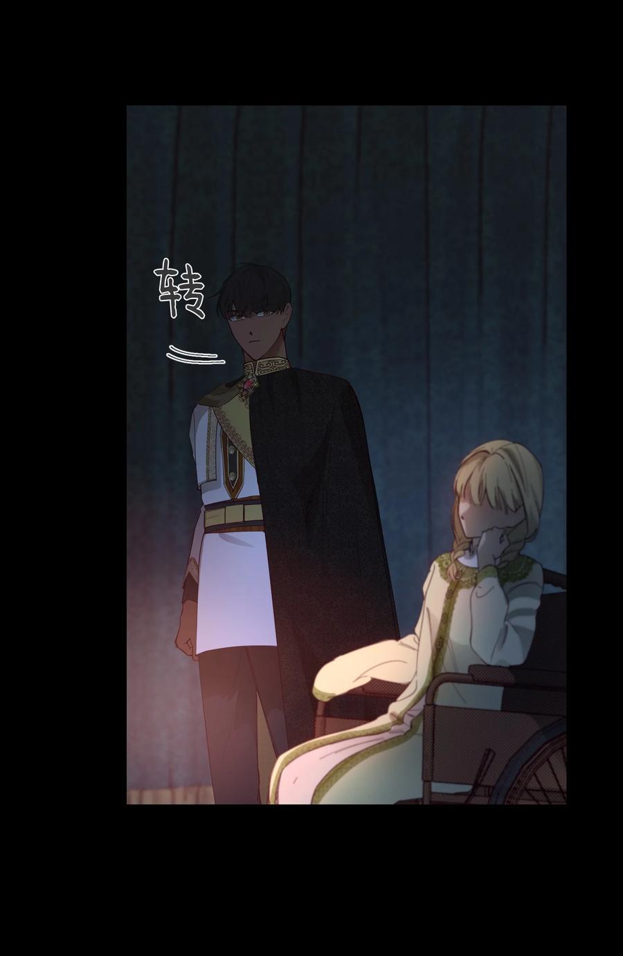 《神灯里的魔女》102 说服 第3页