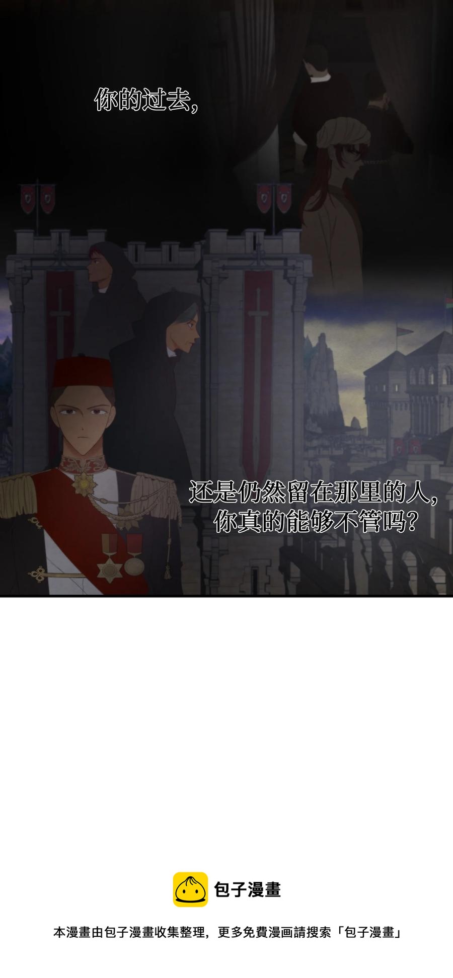 《神灯里的魔女》102 说服 第41页