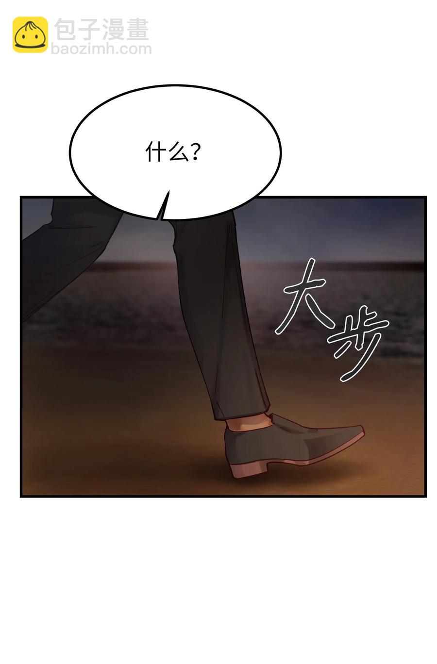 《神灯里的魔女》102 说服 第44页