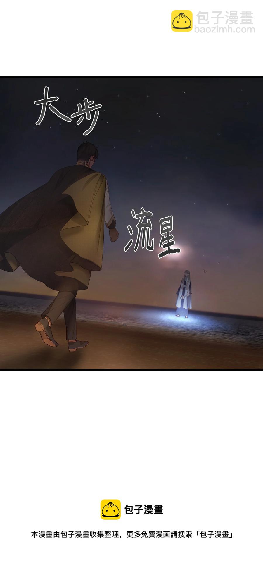《神灯里的魔女》102 说服 第45页