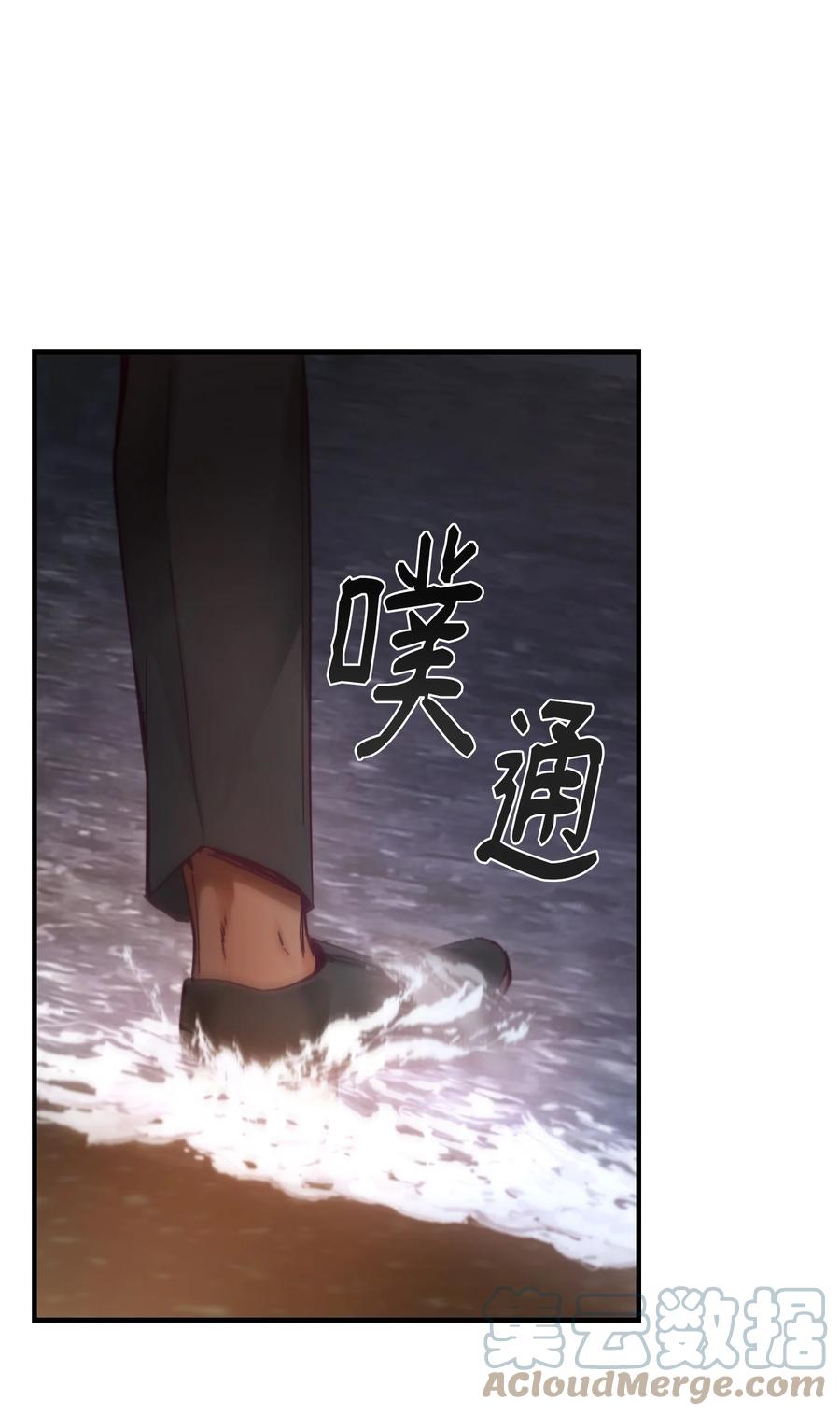 《神灯里的魔女》102 说服 第46页
