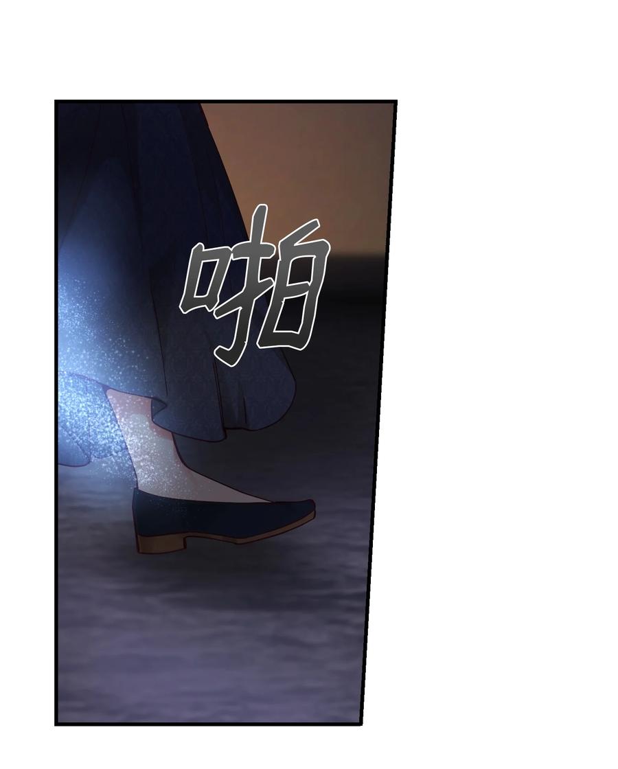 《神灯里的魔女》102 说服 第50页