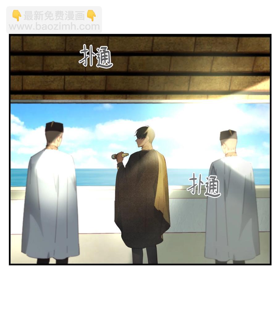 《神灯里的魔女》101 约会 第11页