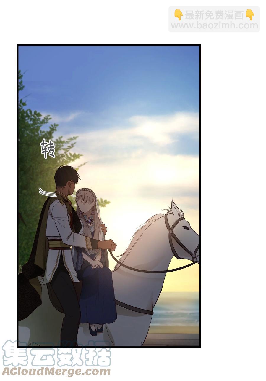 《神灯里的魔女》101 约会 第46页