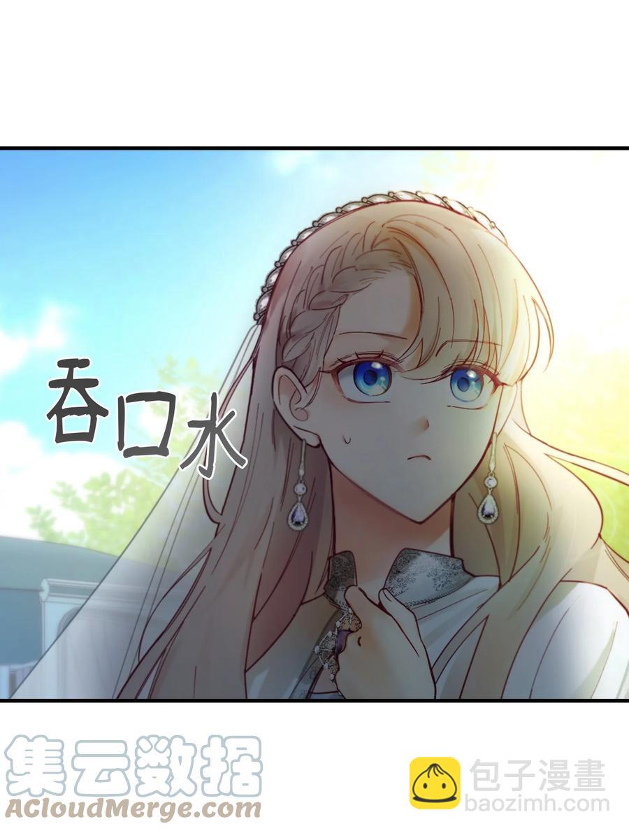 《神灯里的魔女》101 约会 第4页