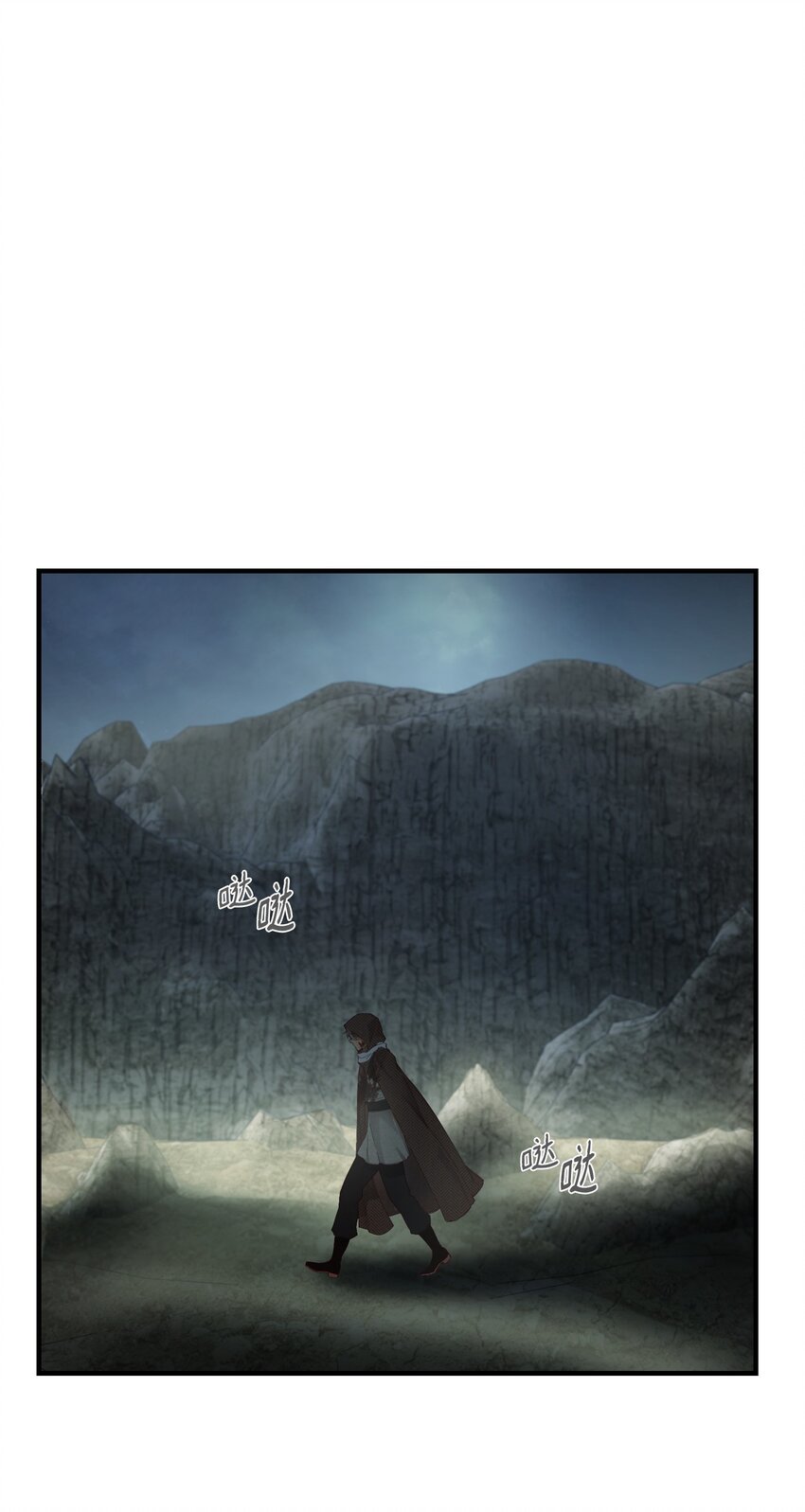 《神灯里的魔女》104 追捕者 第38页