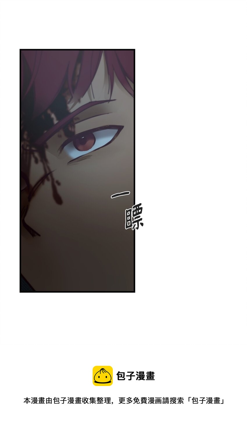 《神灯里的魔女》104 追捕者 第5页