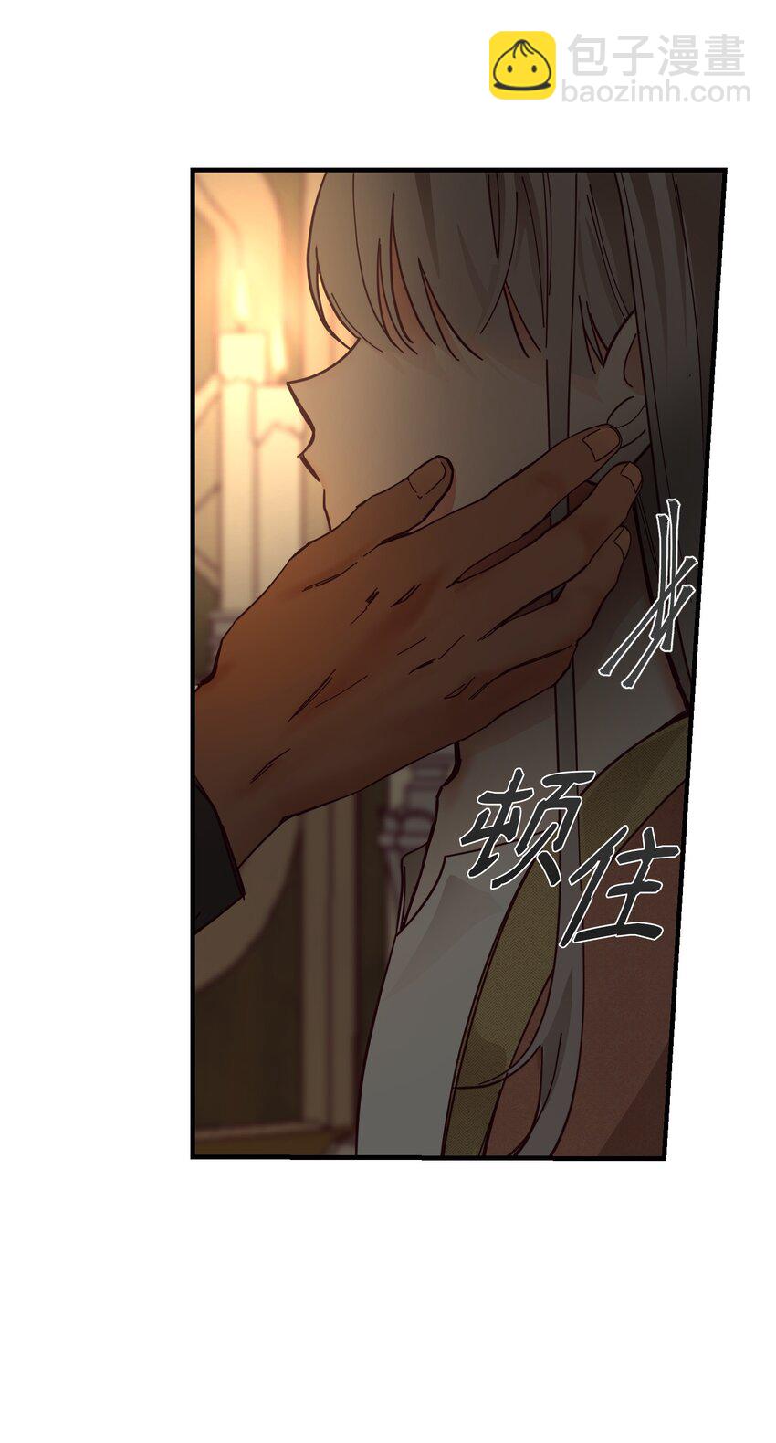 《神灯里的魔女》105 大会 第20页