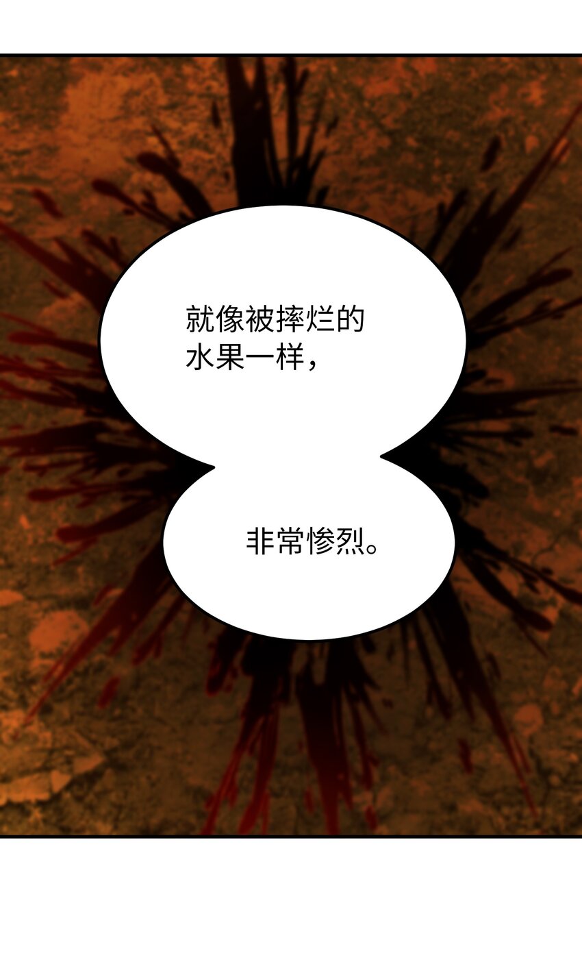 《神灯里的魔女》105 大会 第28页