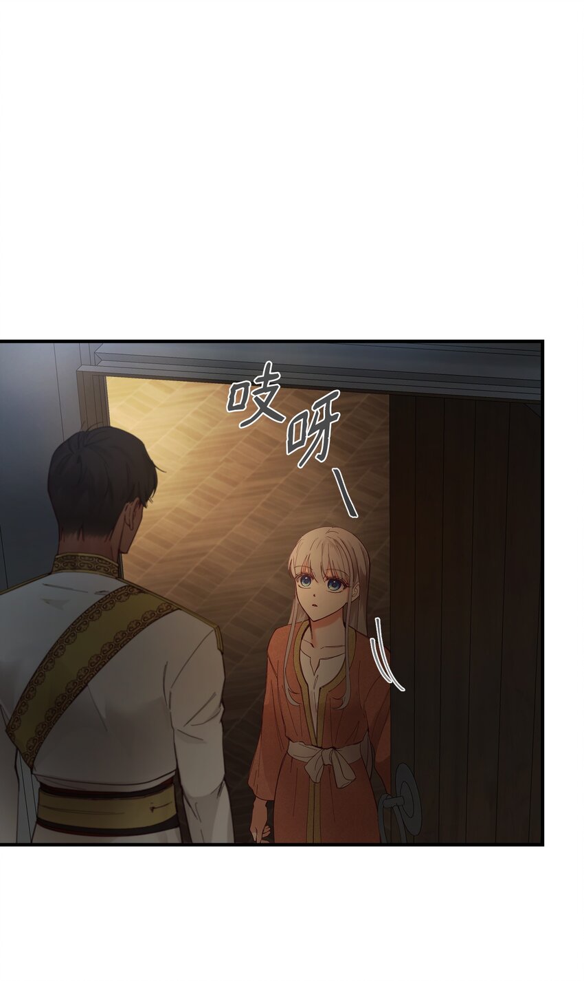 《神灯里的魔女》105 大会 第2页
