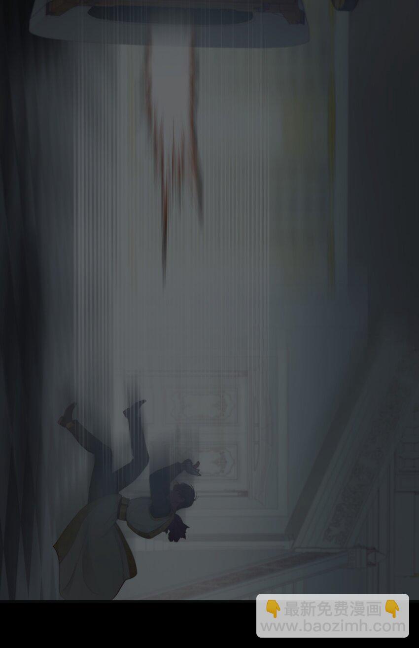 《神灯里的魔女》108 人造妖精 第19页