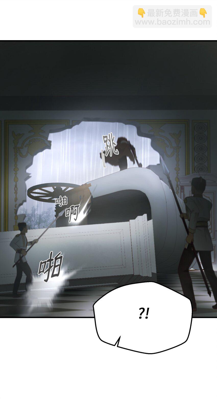 《神灯里的魔女》108 人造妖精 第25页