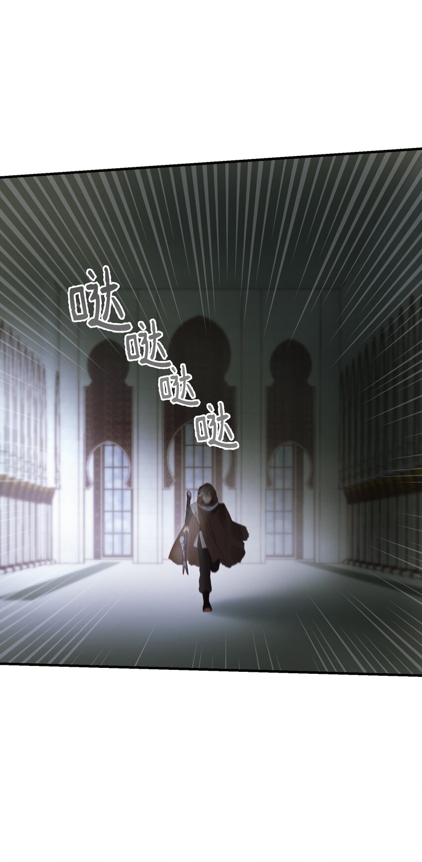 《神灯里的魔女》108 人造妖精 第28页