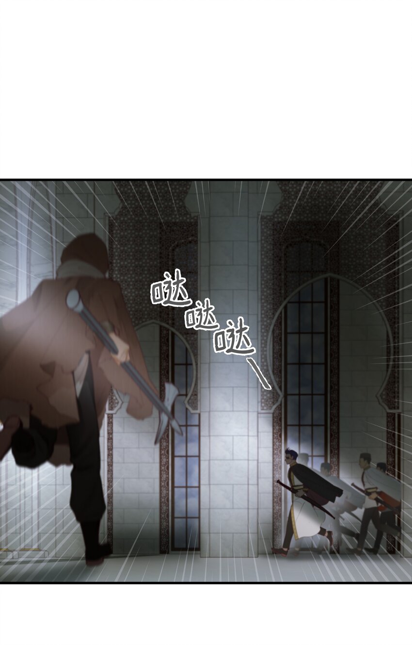 《神灯里的魔女》108 人造妖精 第29页