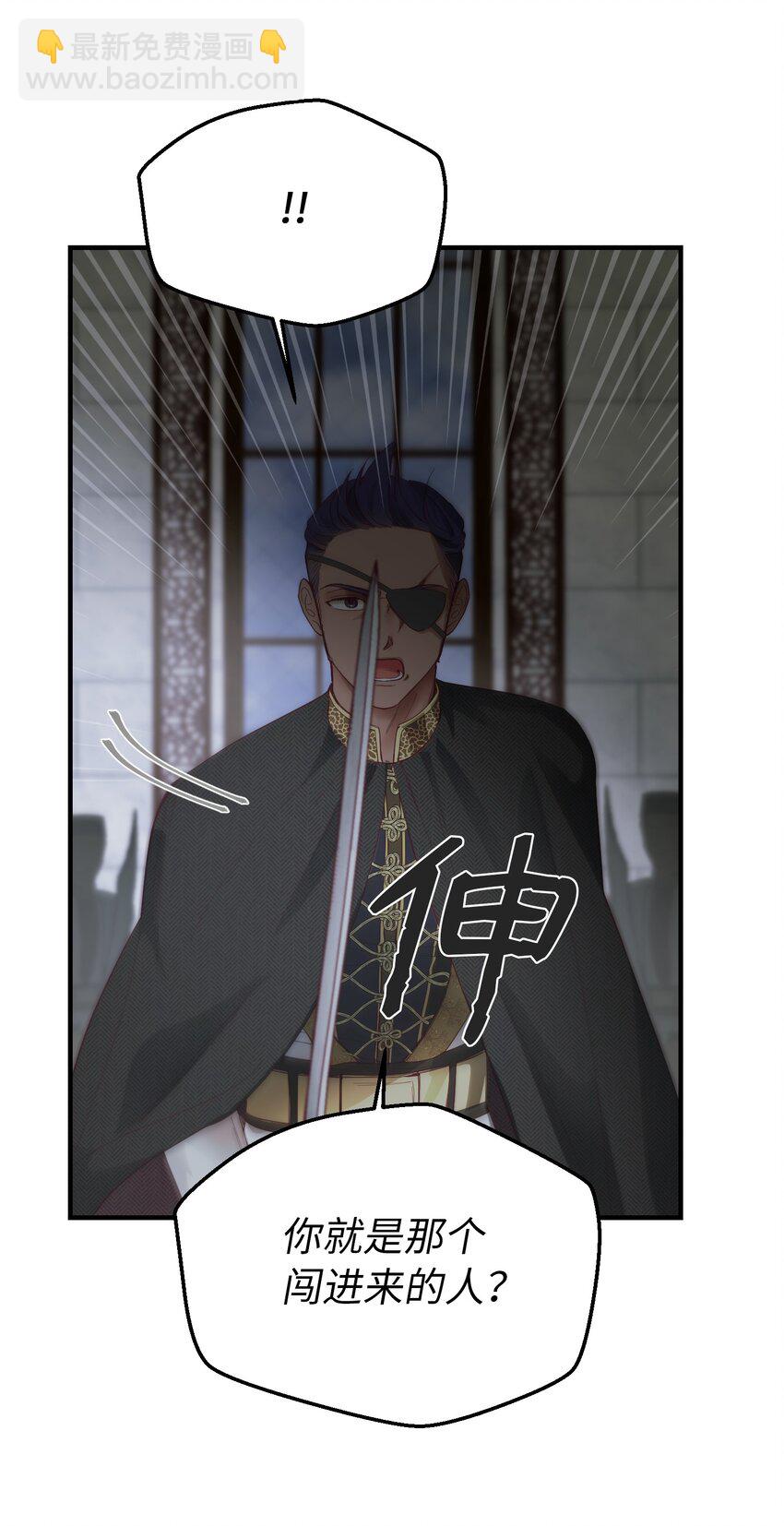 《神灯里的魔女》108 人造妖精 第30页