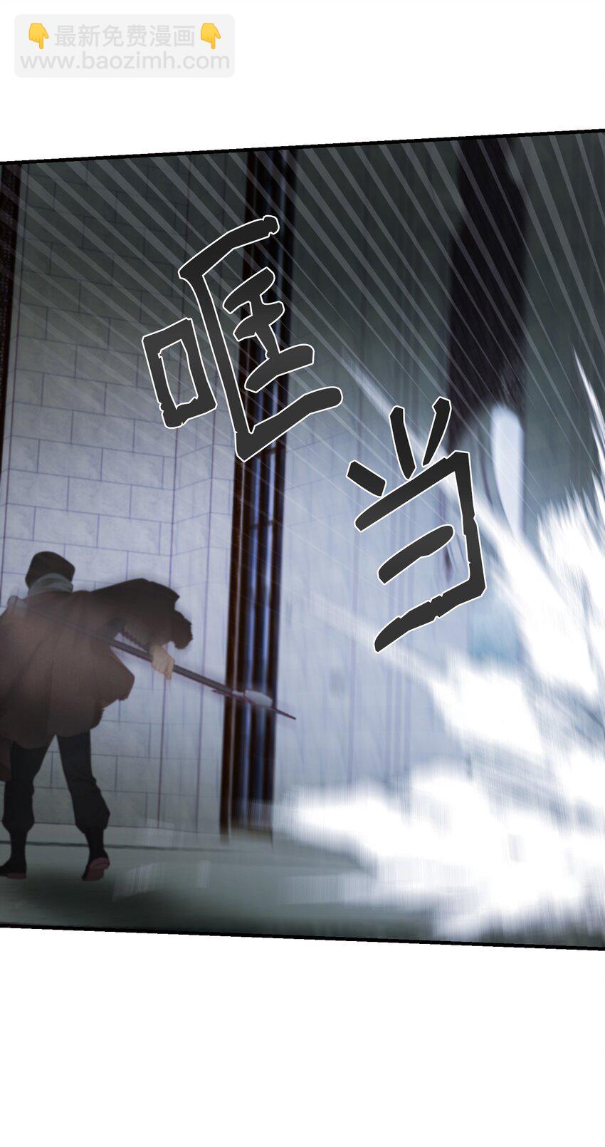 《神灯里的魔女》108 人造妖精 第32页