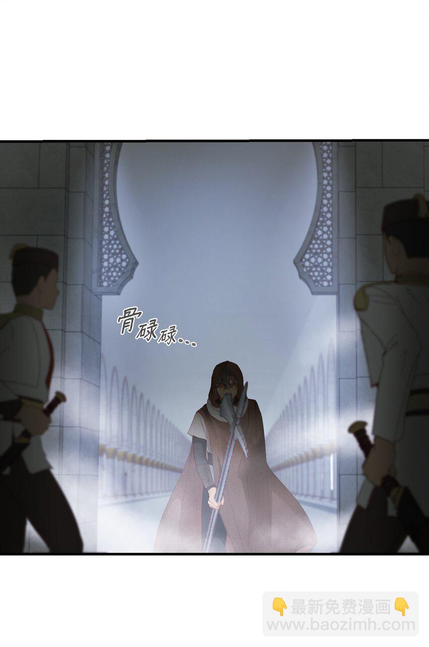 《神灯里的魔女》108 人造妖精 第33页