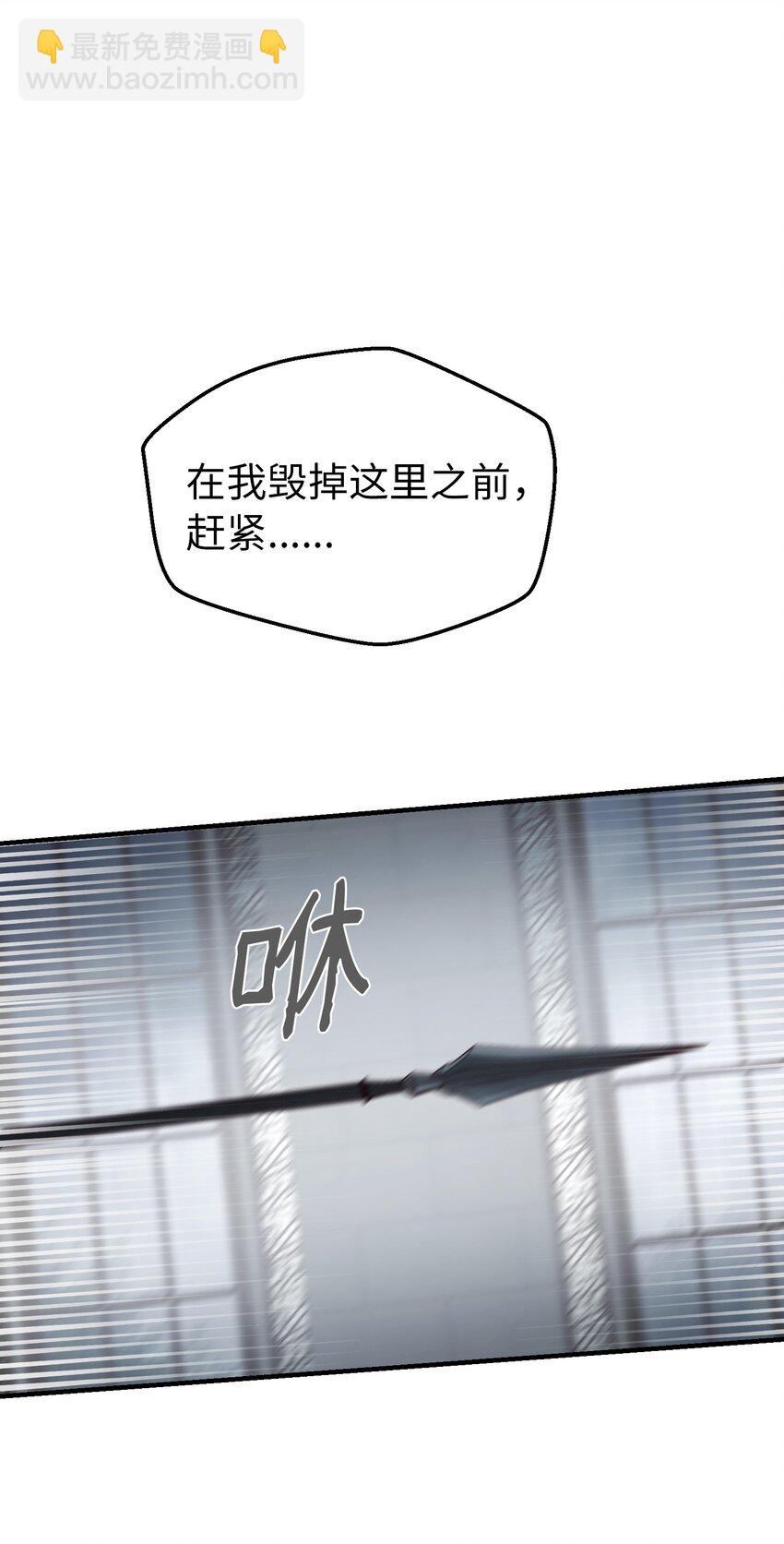 《神灯里的魔女》108 人造妖精 第35页