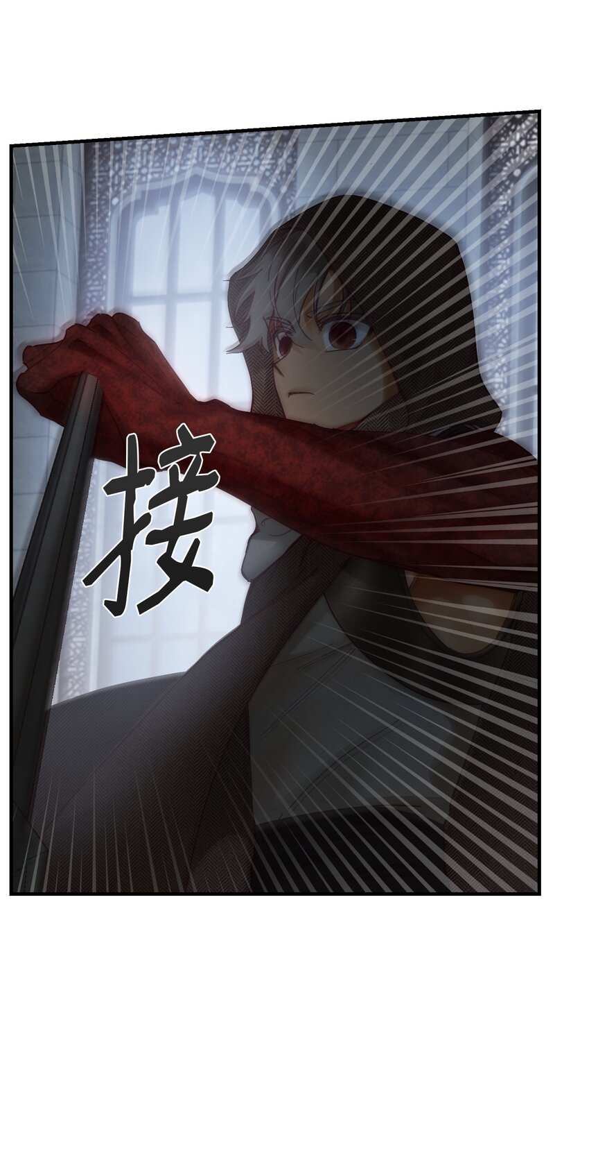 《神灯里的魔女》108 人造妖精 第36页