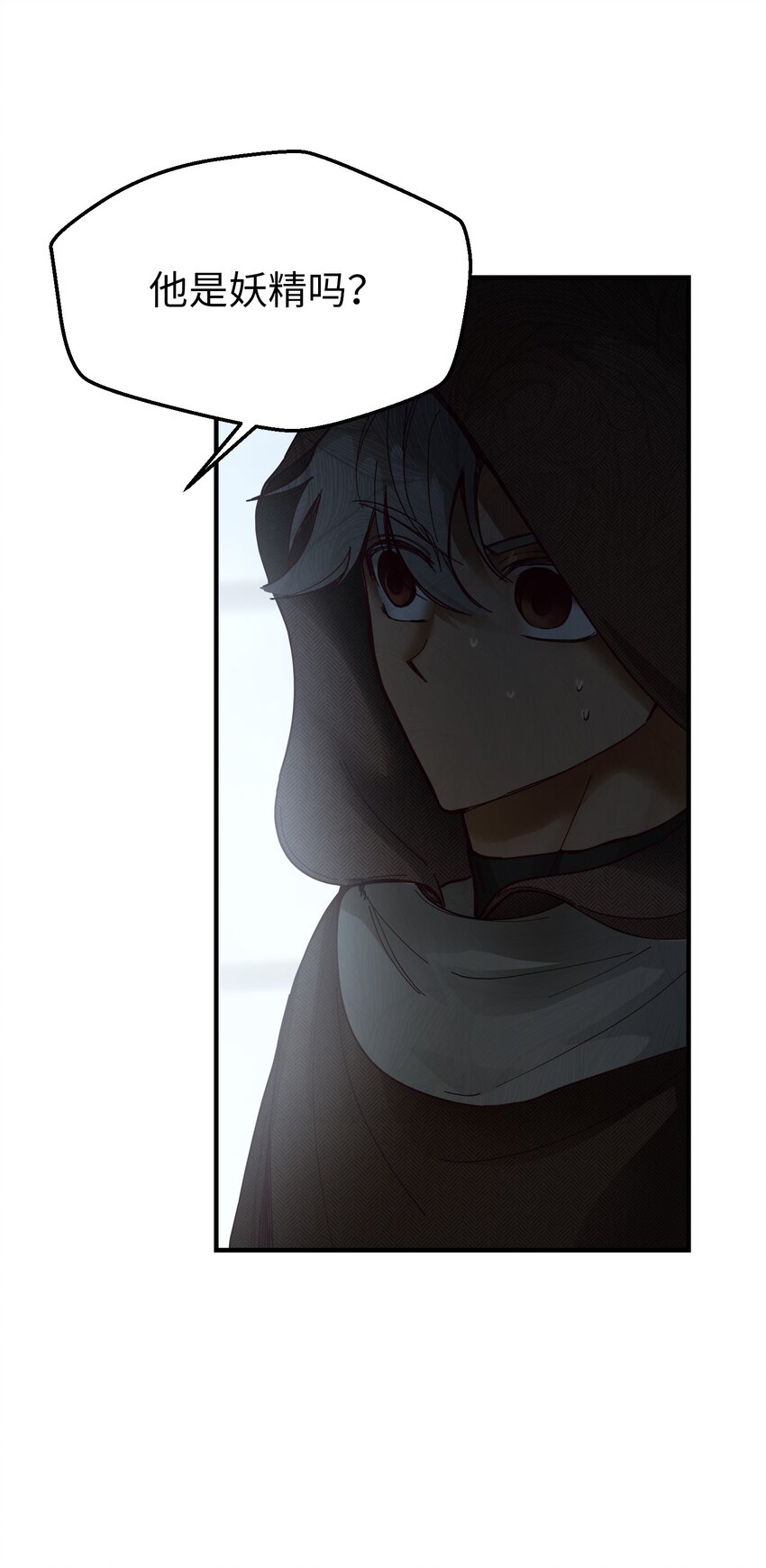 《神灯里的魔女》108 人造妖精 第42页