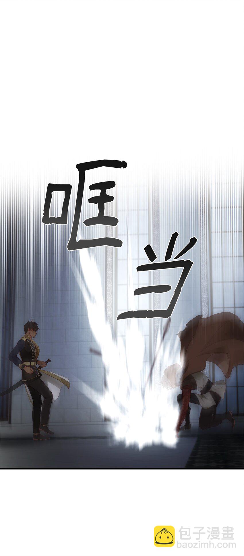 《神灯里的魔女》108 人造妖精 第47页