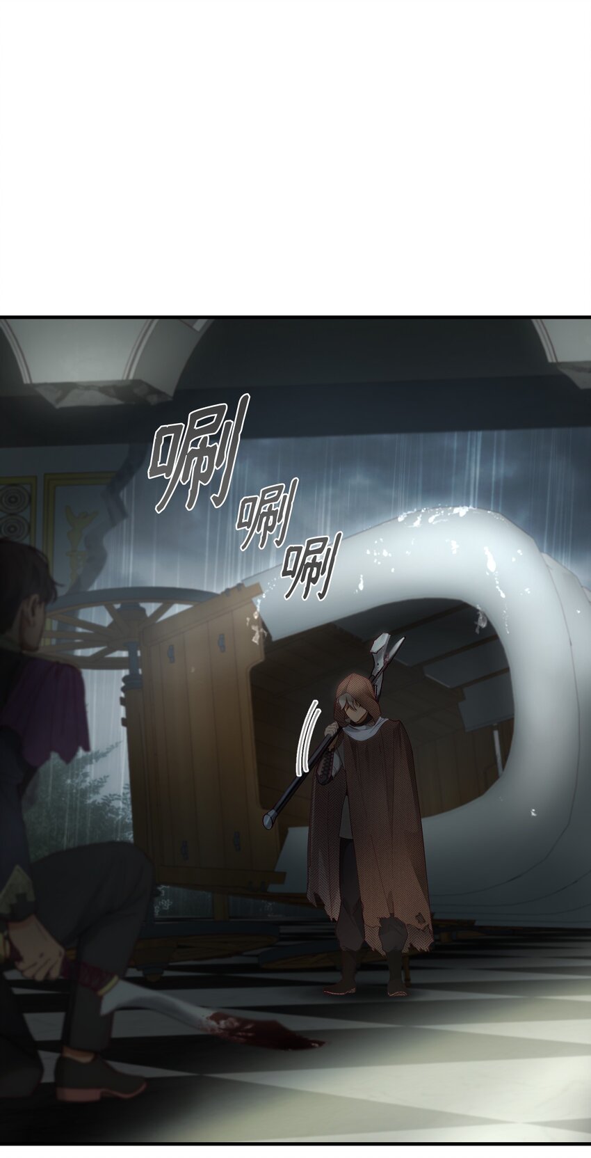 《神灯里的魔女》108 人造妖精 第4页