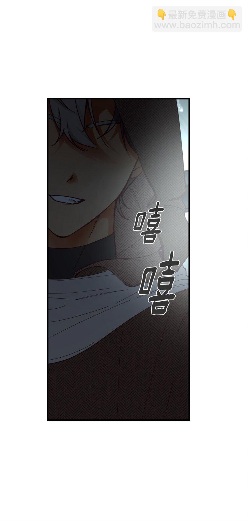 《神灯里的魔女》108 人造妖精 第6页