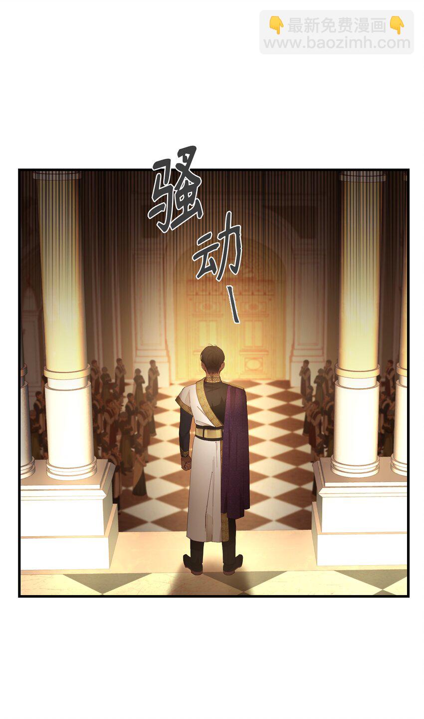《神灯里的魔女》106 登场 第10页