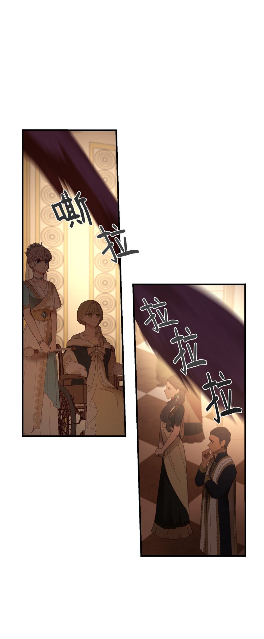 《神灯里的魔女》106 登场 第36页