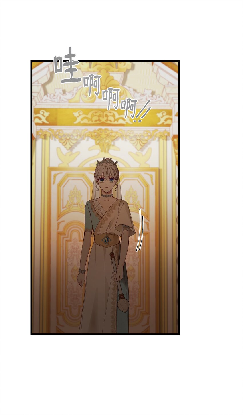 《神灯里的魔女》107 敌军来袭 第11页
