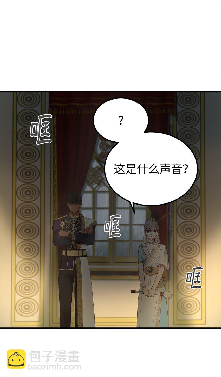 《神灯里的魔女》107 敌军来袭 第20页