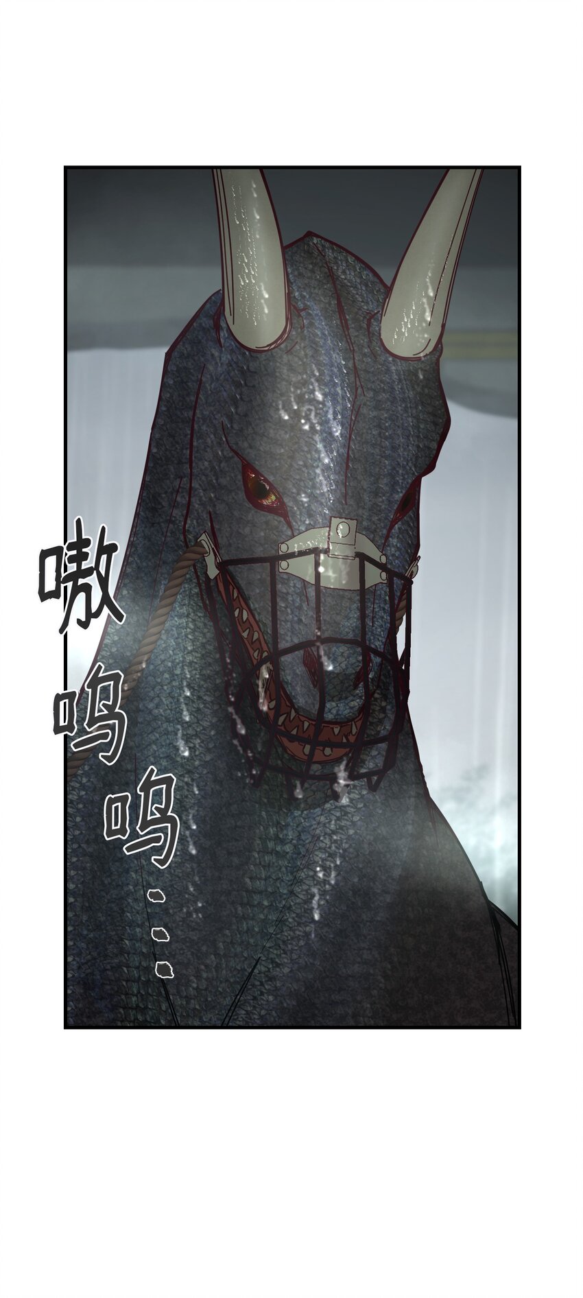 《神灯里的魔女》107 敌军来袭 第35页