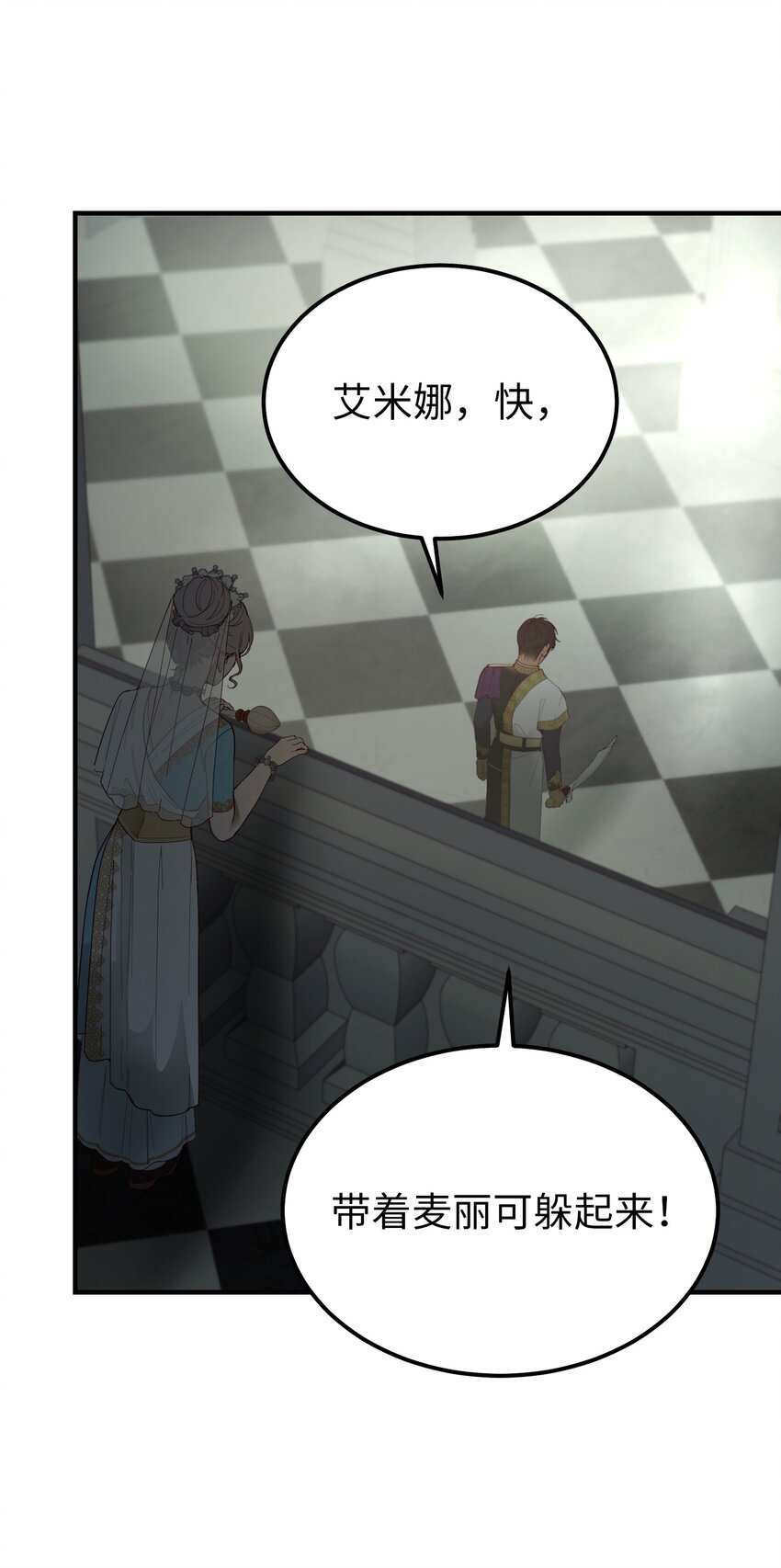 《神灯里的魔女》107 敌军来袭 第38页