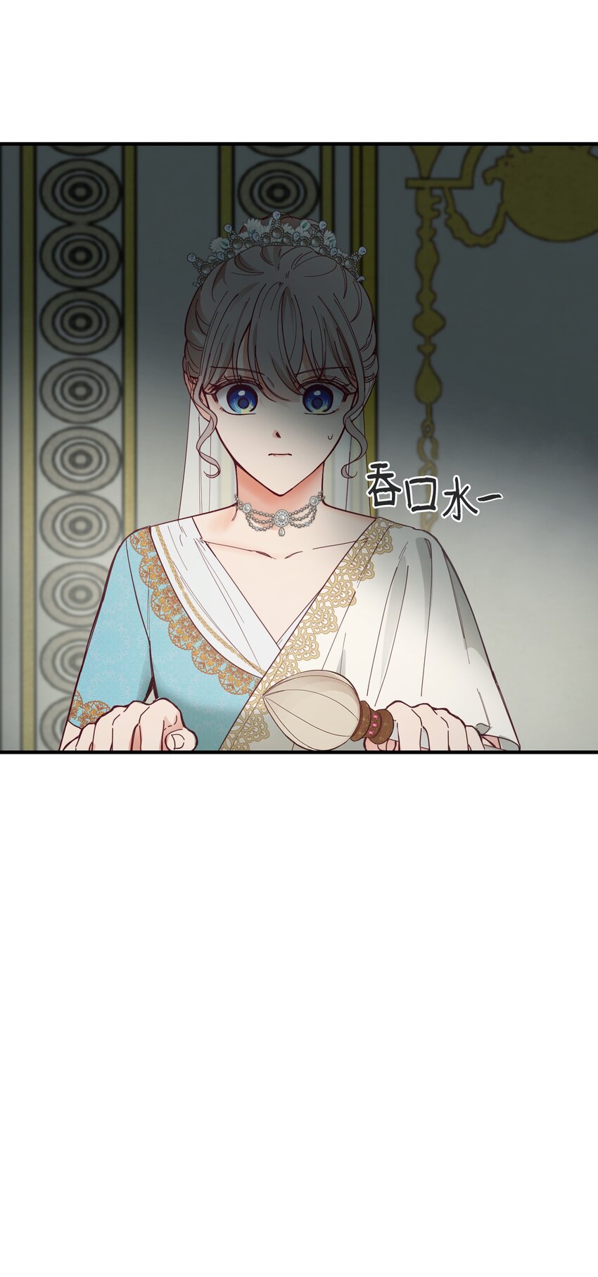 《神灯里的魔女》107 敌军来袭 第39页