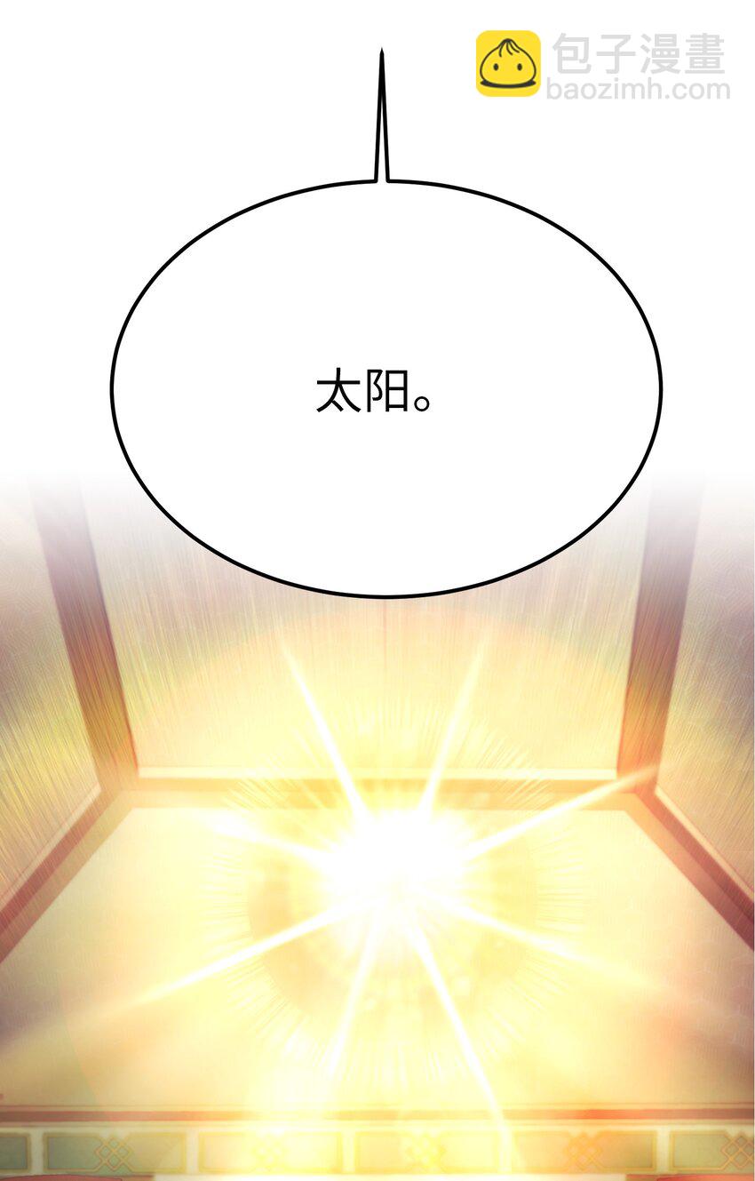 《神灯里的魔女》107 敌军来袭 第4页