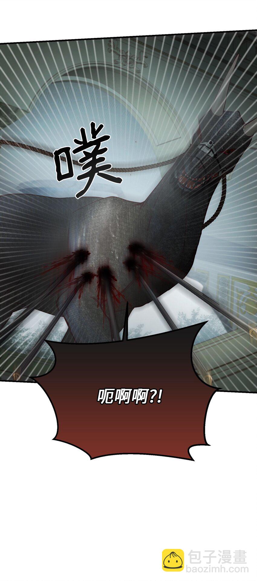 《神灯里的魔女》107 敌军来袭 第50页