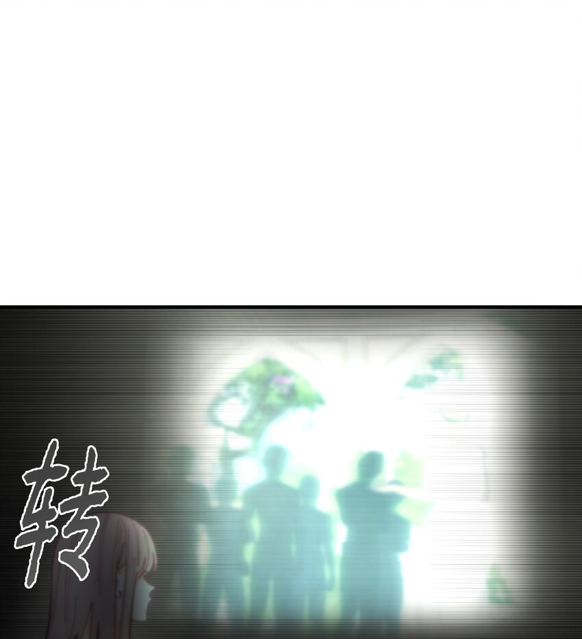 《神灯里的魔女》112 发现秘密 第1页