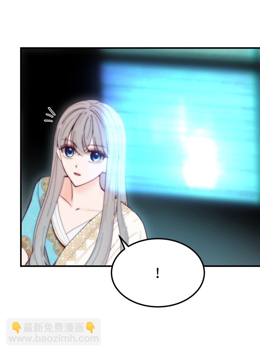 《神灯里的魔女》112 发现秘密 第23页