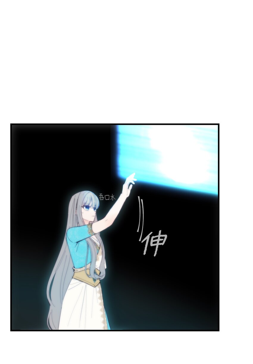《神灯里的魔女》112 发现秘密 第25页