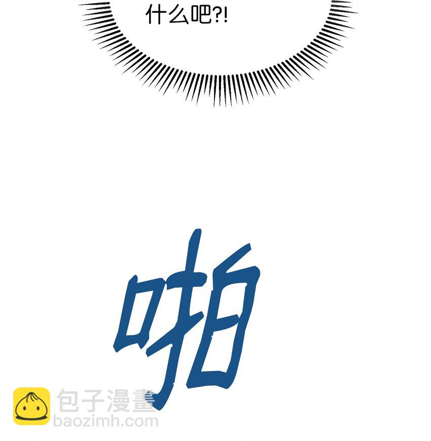 《神灯里的魔女》112 发现秘密 第27页