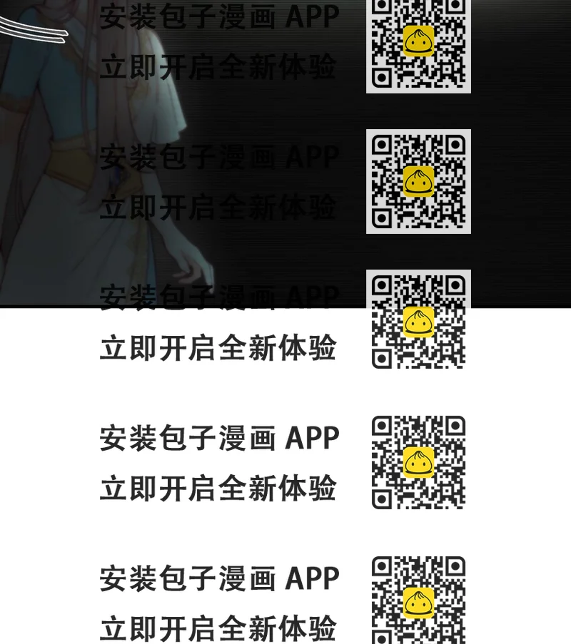 《神灯里的魔女》112 发现秘密 第2页