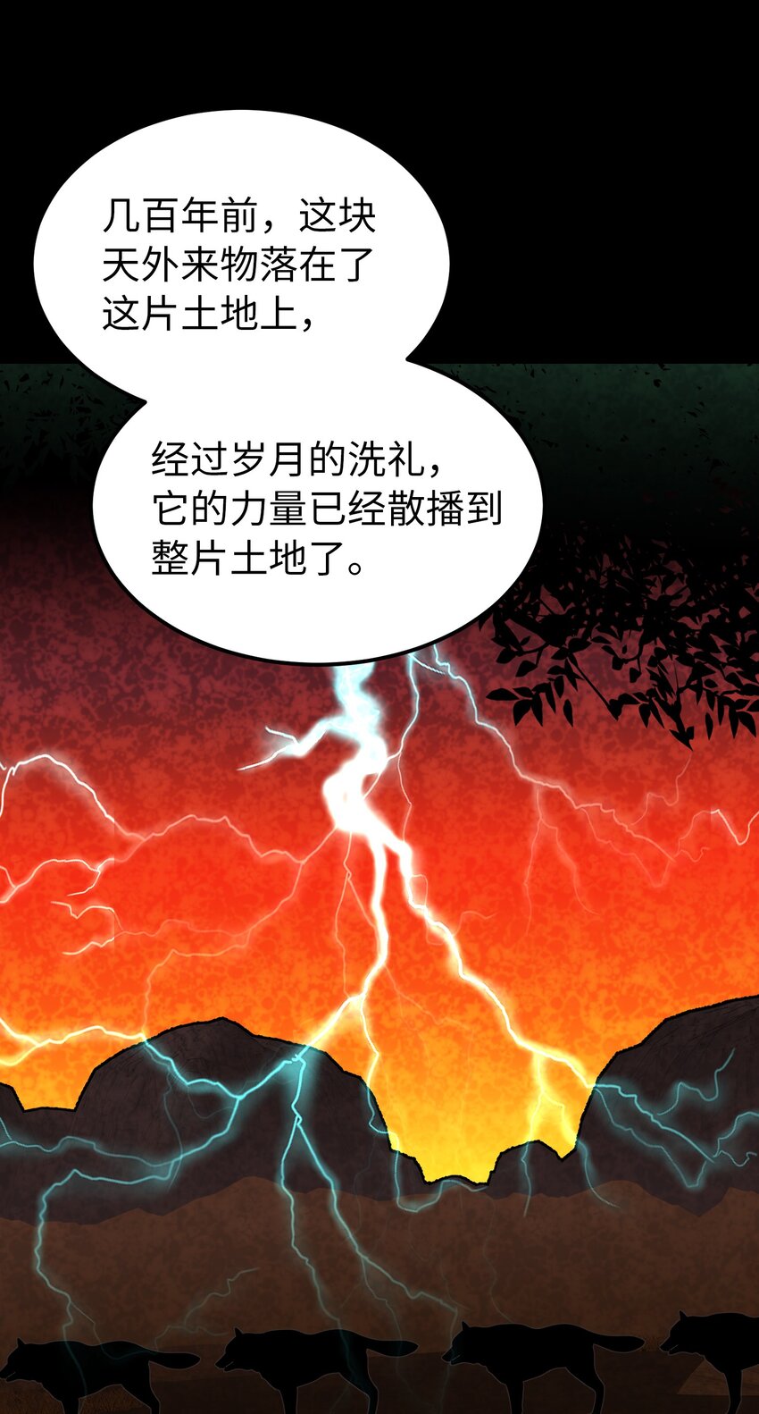 《神灯里的魔女》112 发现秘密 第36页