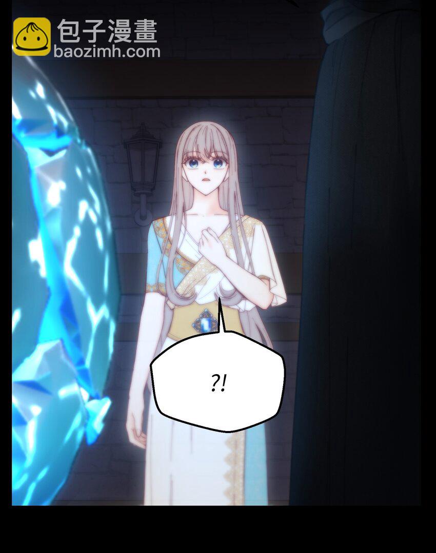 《神灯里的魔女》112 发现秘密 第42页